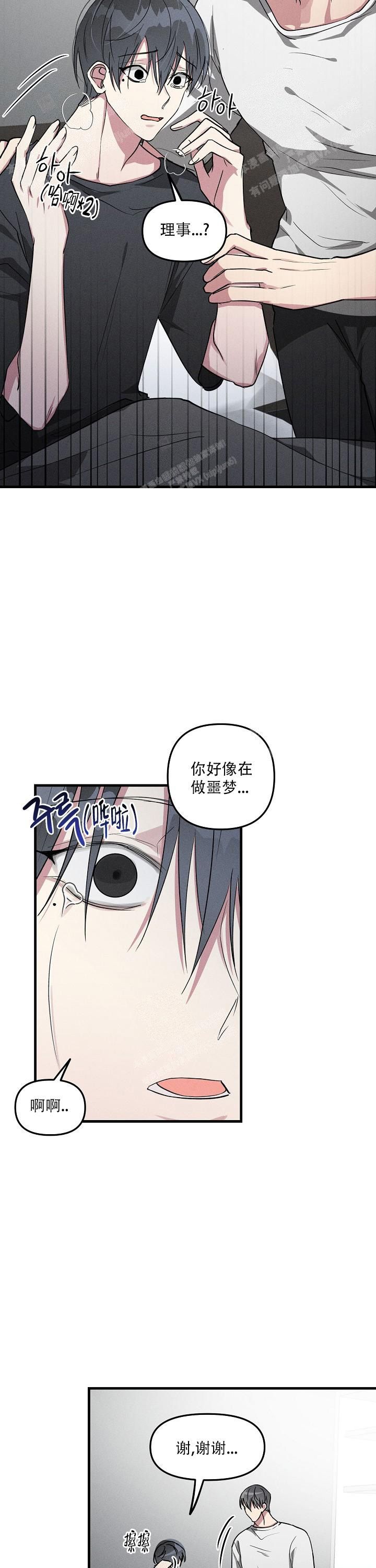 第93话4