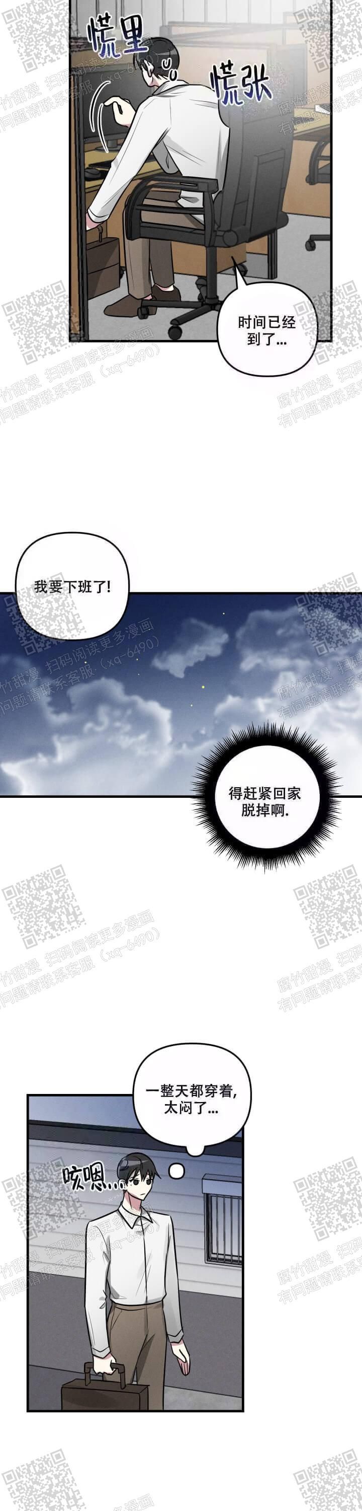 第56话8