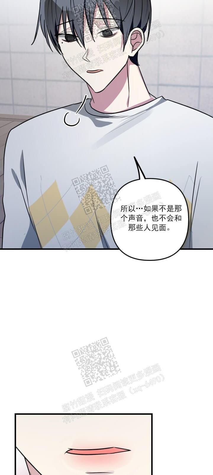 第48话6