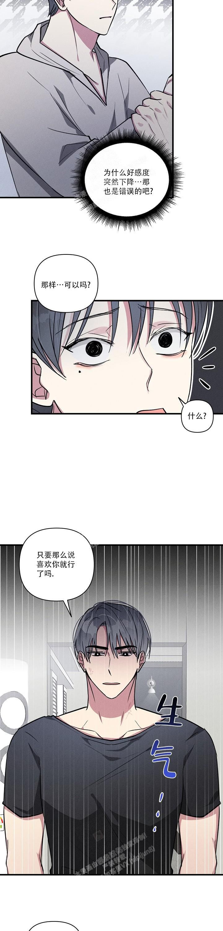 第125话8