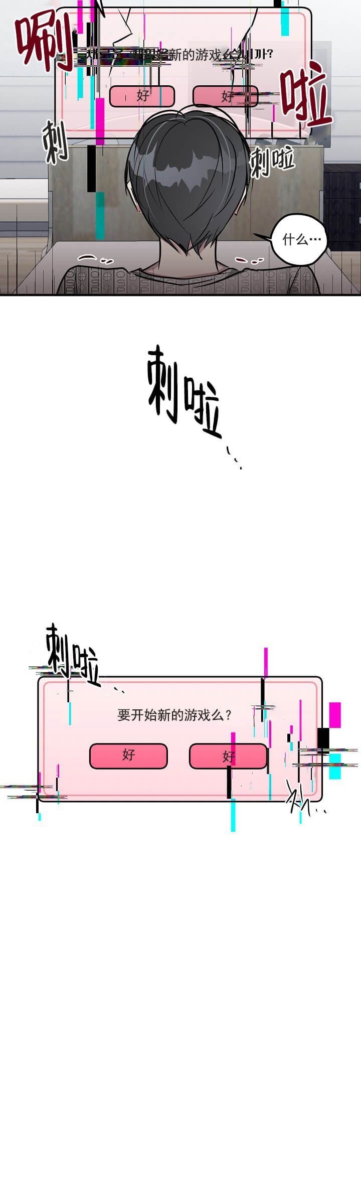 第4话10