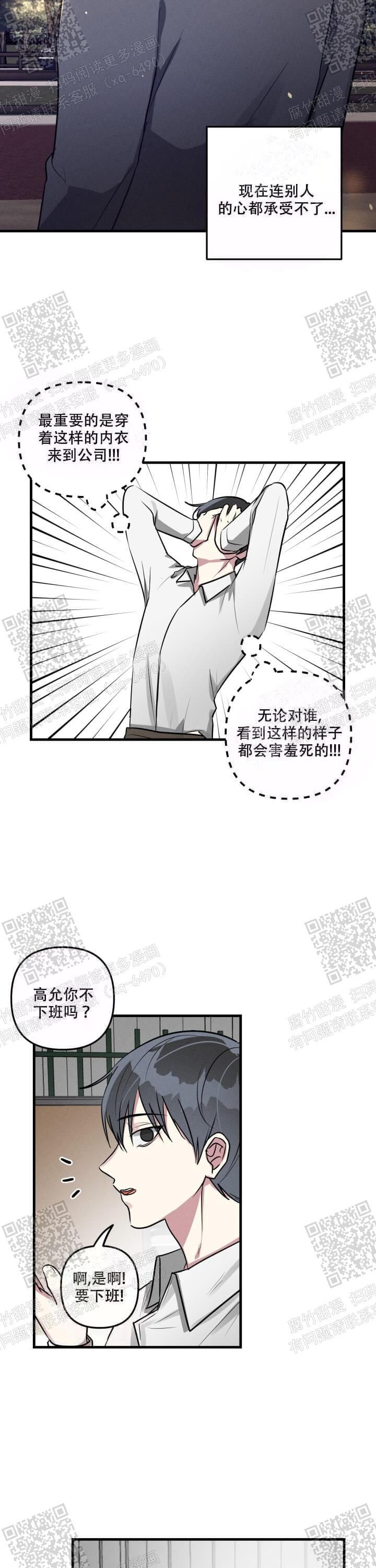 第56话7