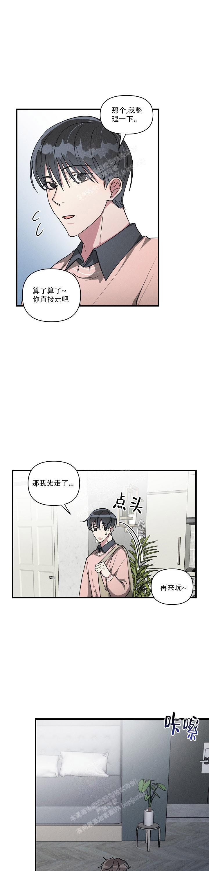 第116话6