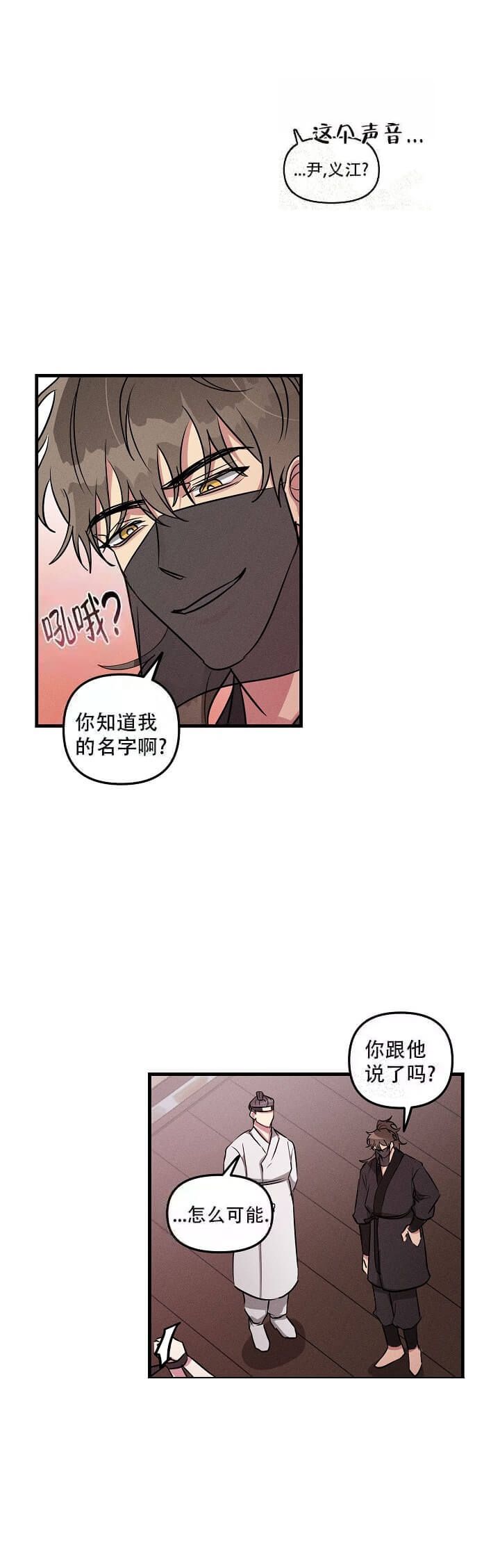 第75话8