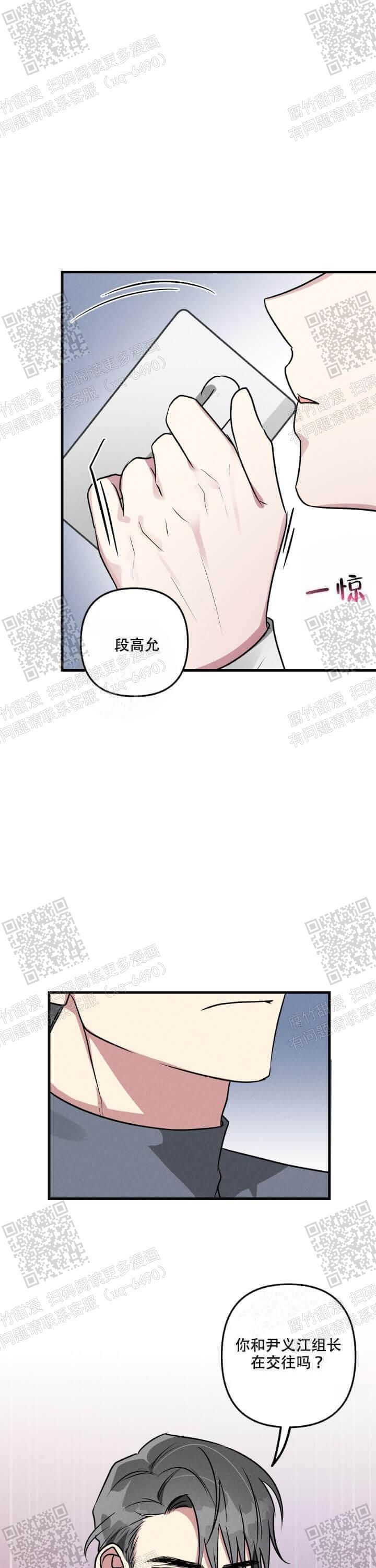 第58话8