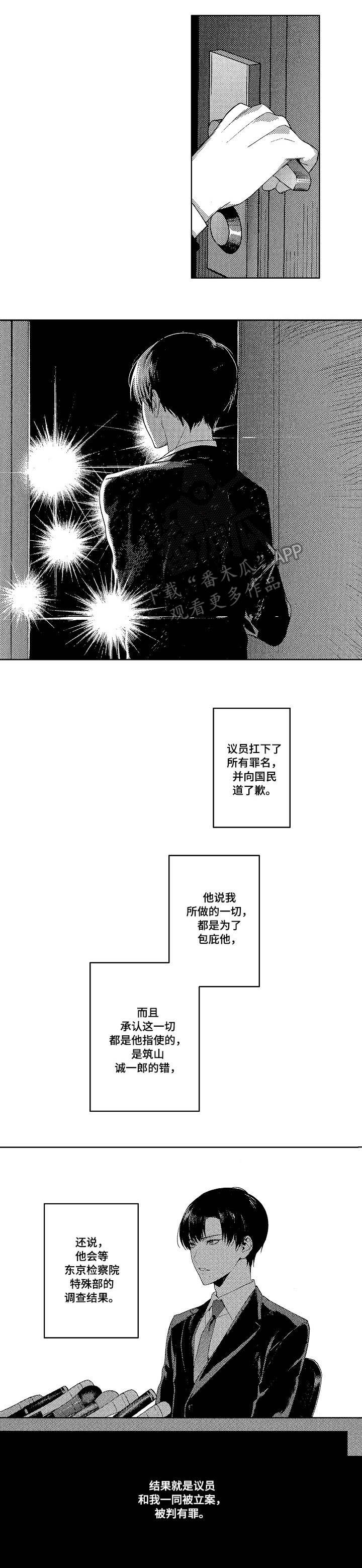 第22话4