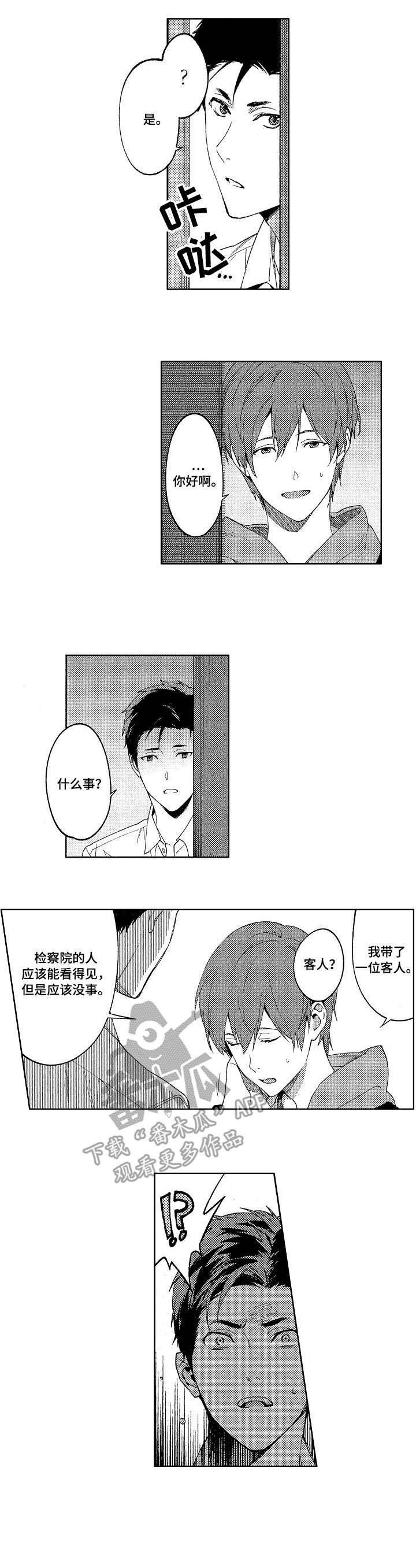 第20话4