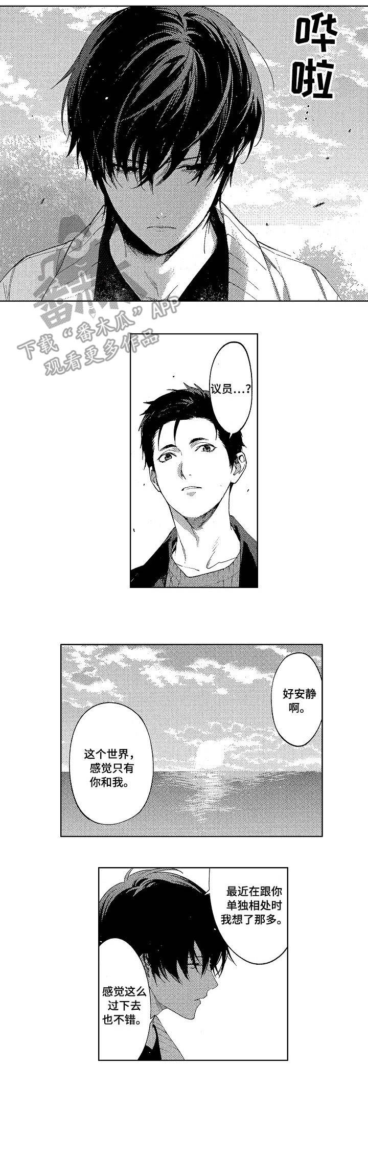 第19话2