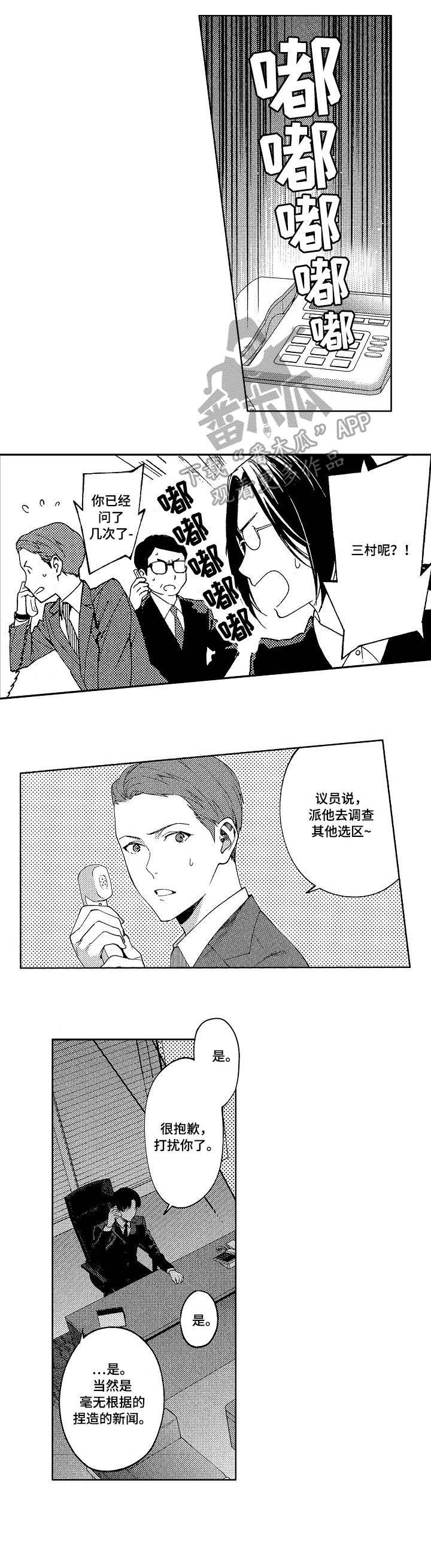 第16话0