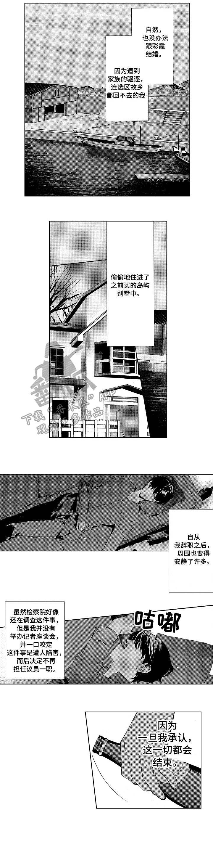 第16话4