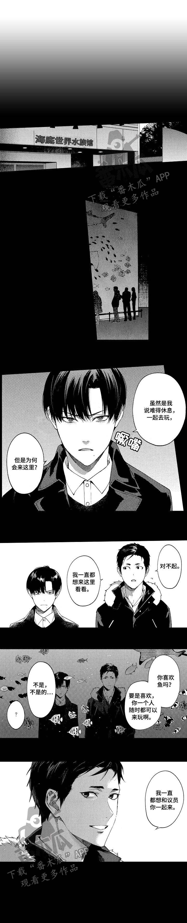 第16话6