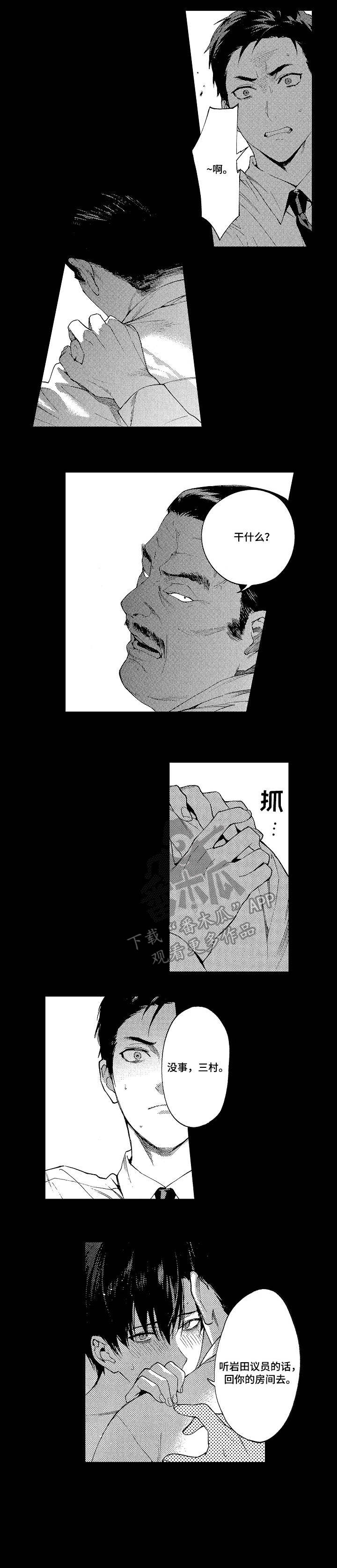 第11话1