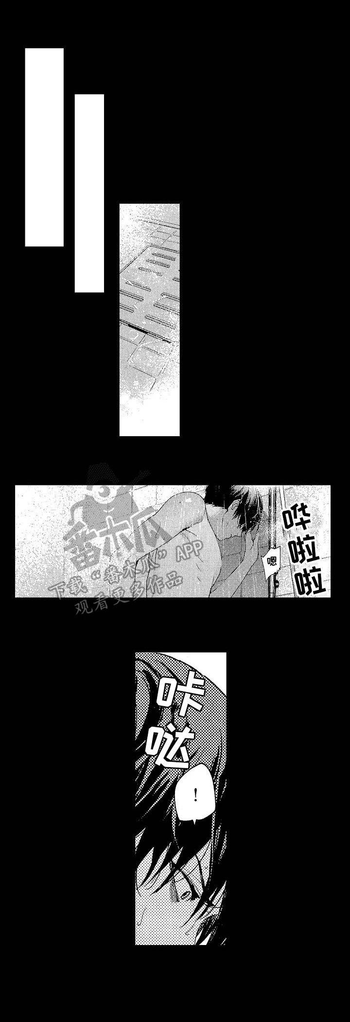 第11话5