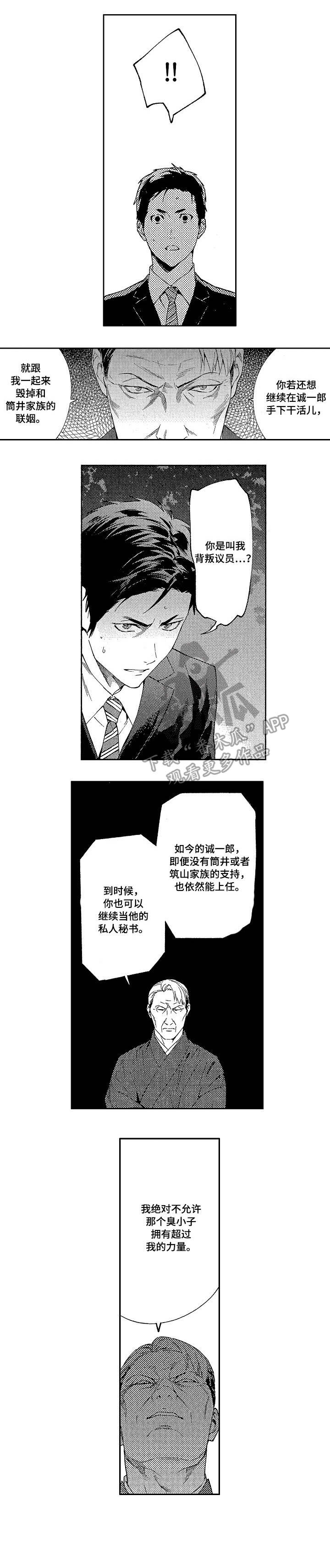 第9话0