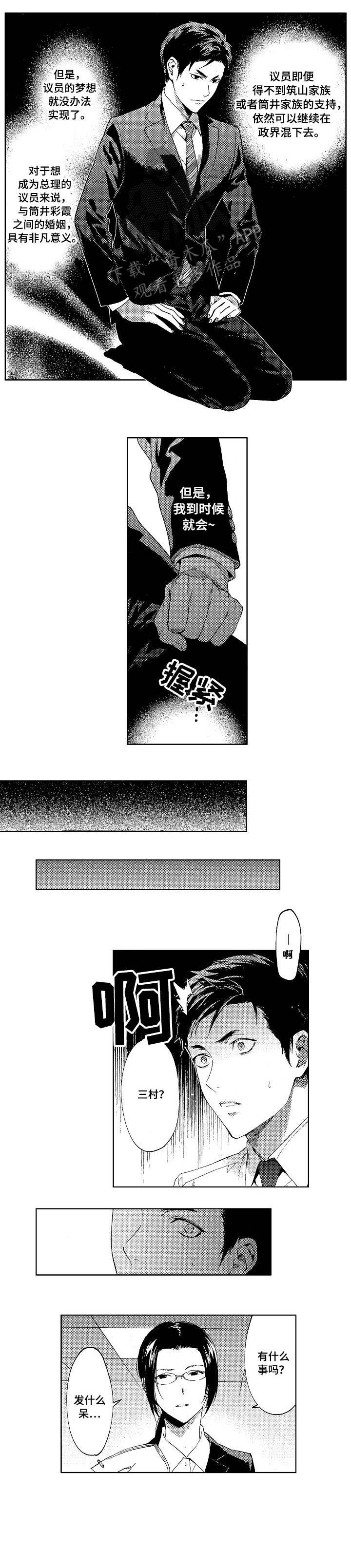 第9话1