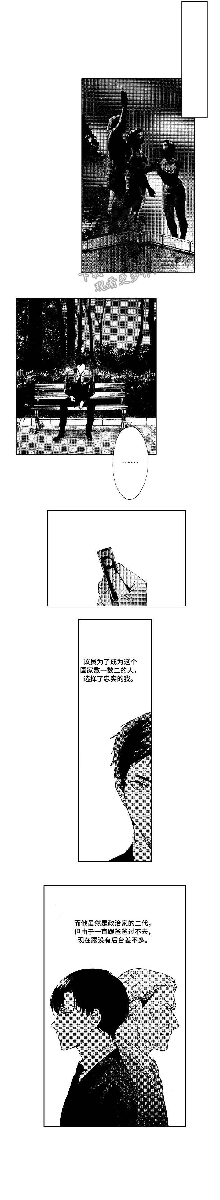 第9话5