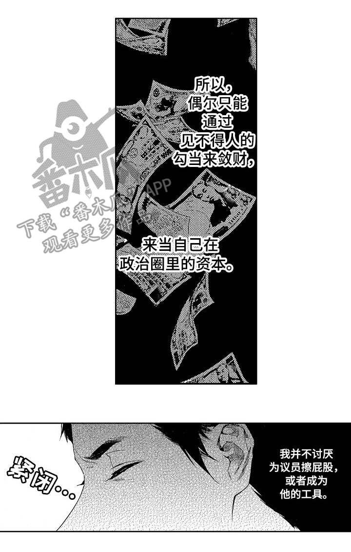 第9话6