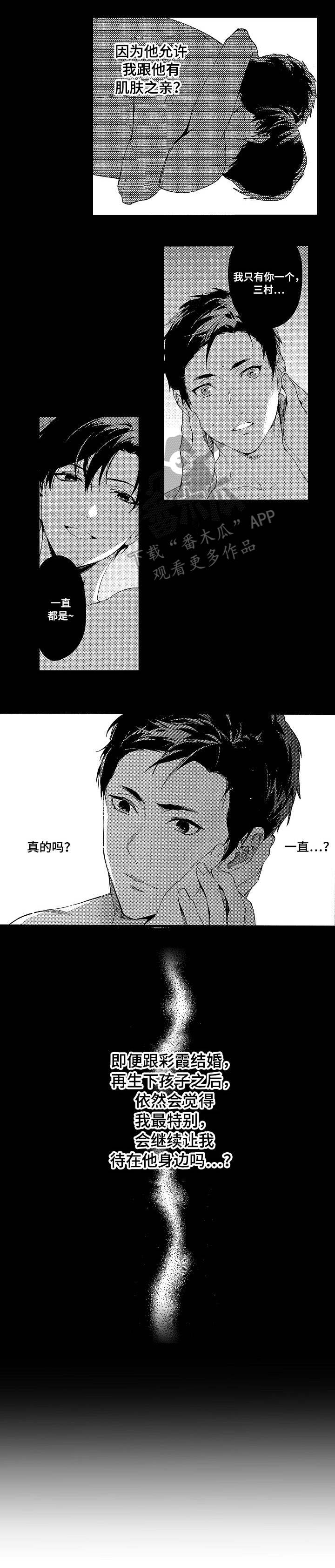 第8话1