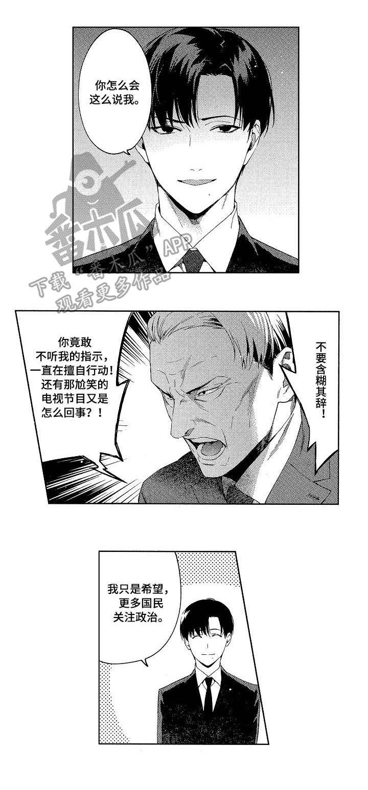 第5话0