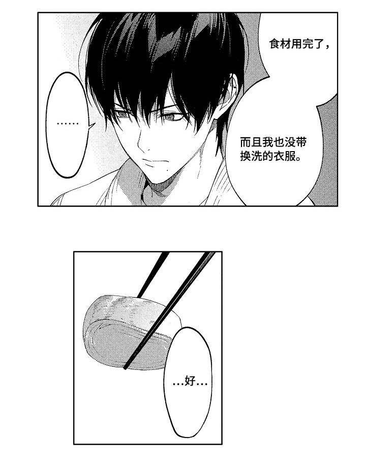 第4话17
