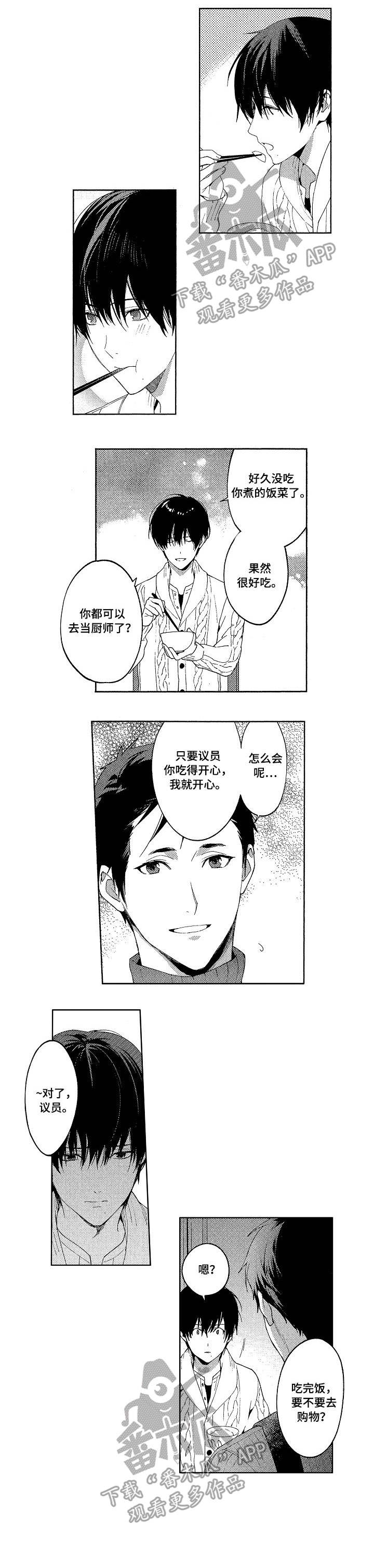 第4话16