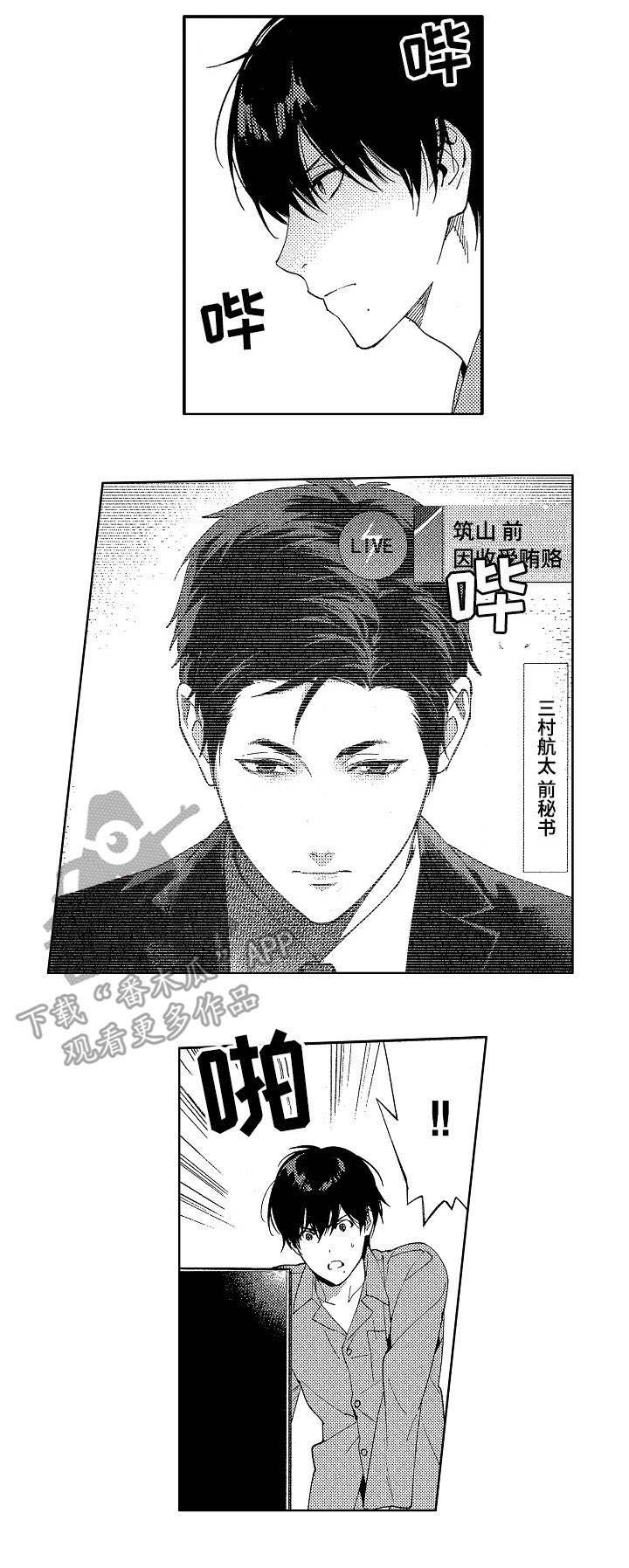 第3话17