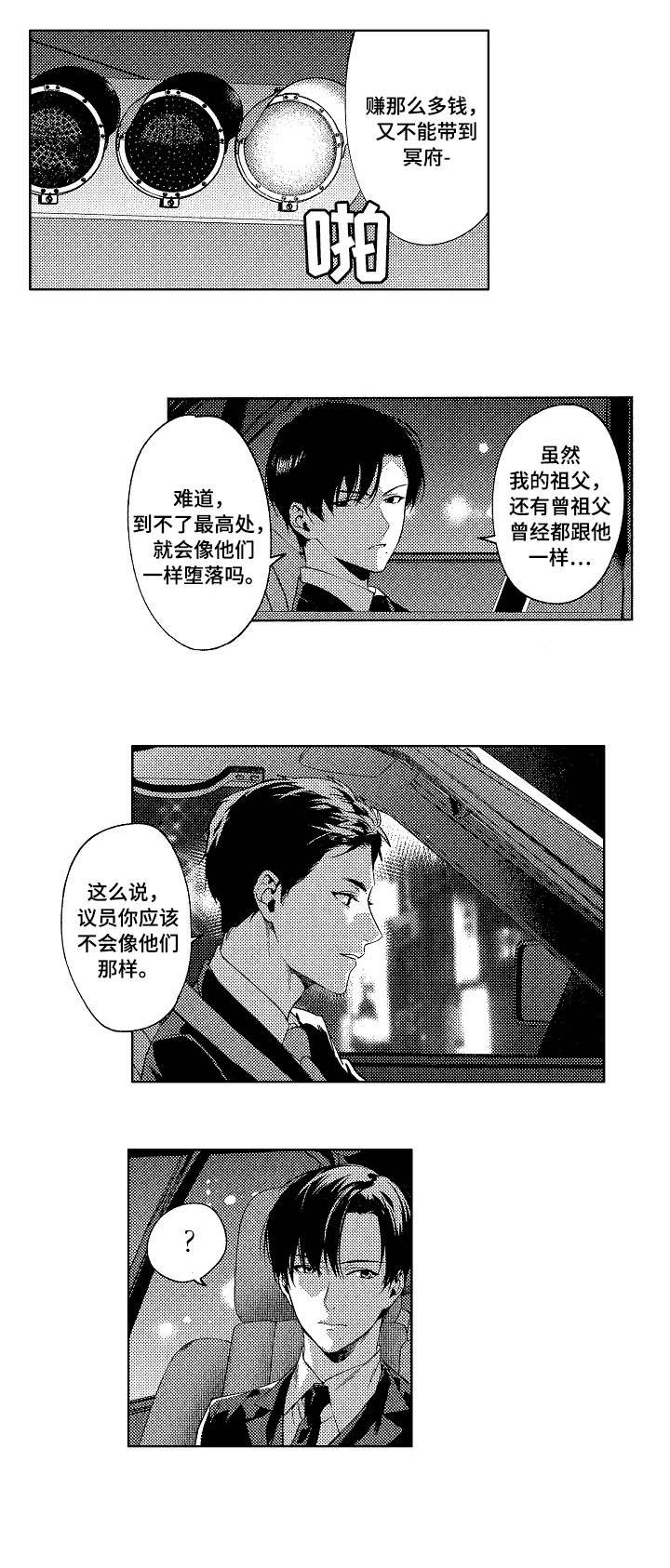 第2话0