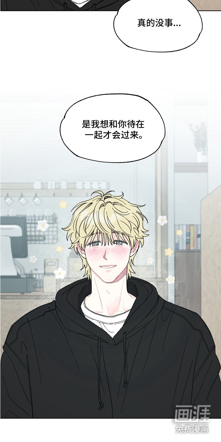 第3话10