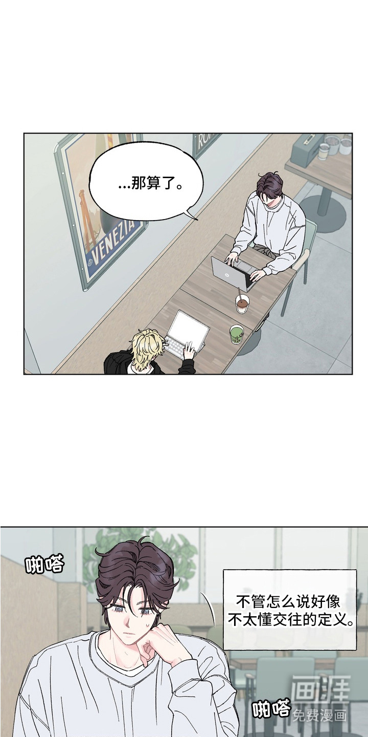 第3话11