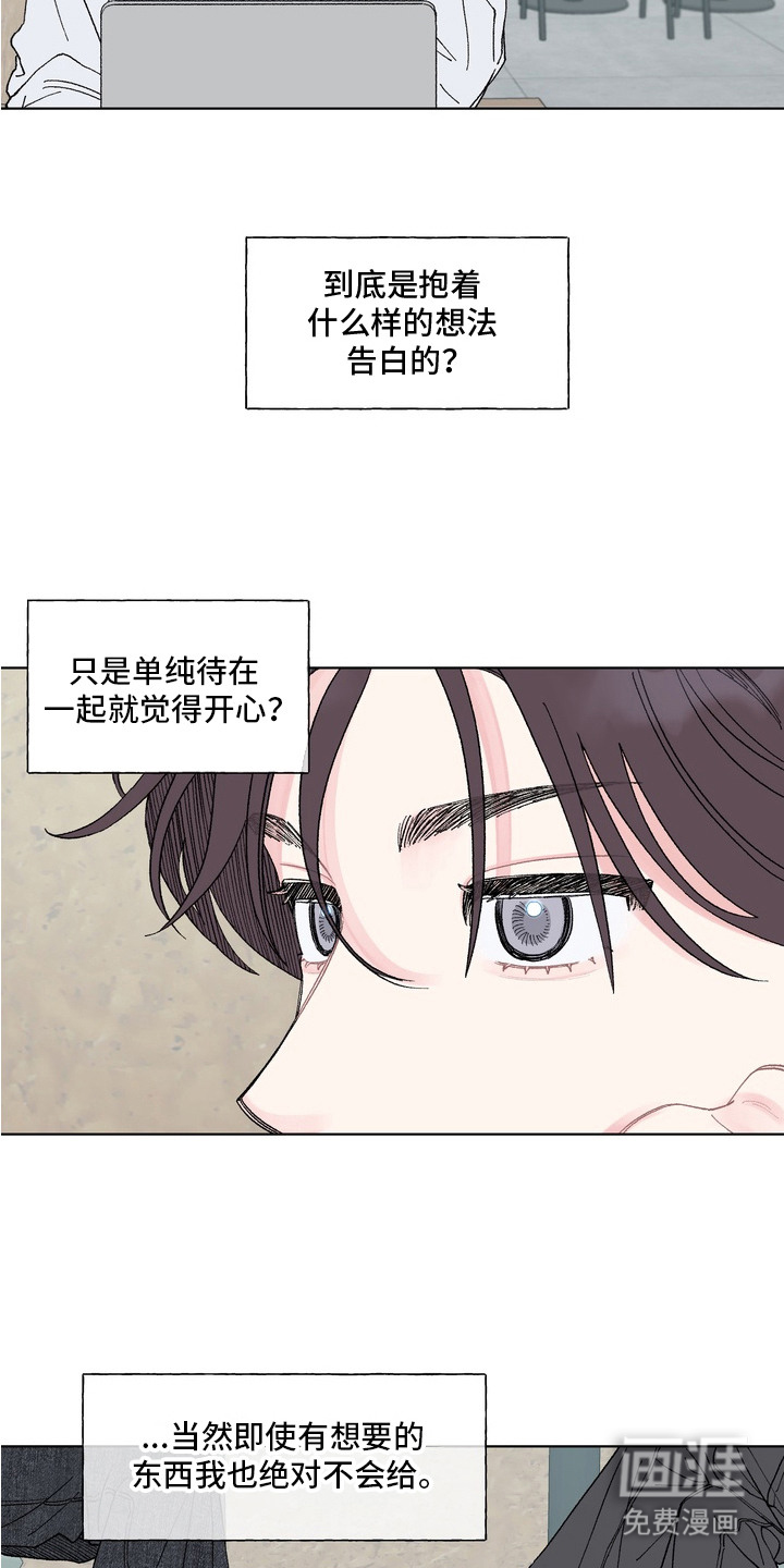 第3话12