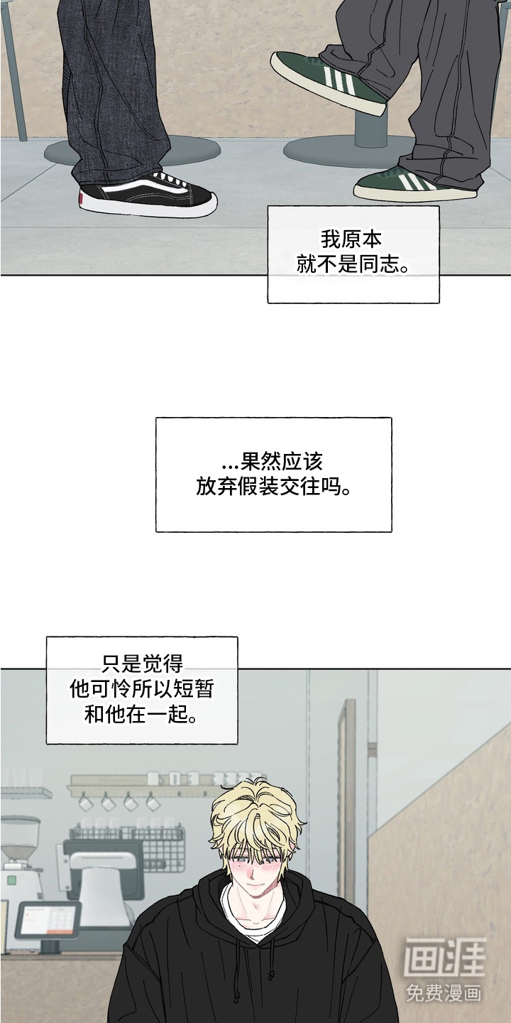 第3话13