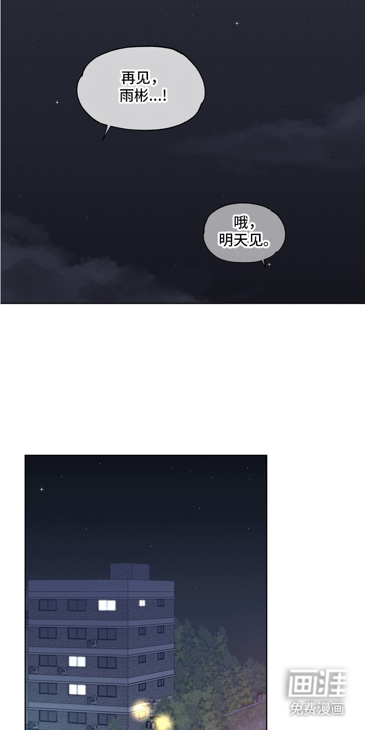 第3话15