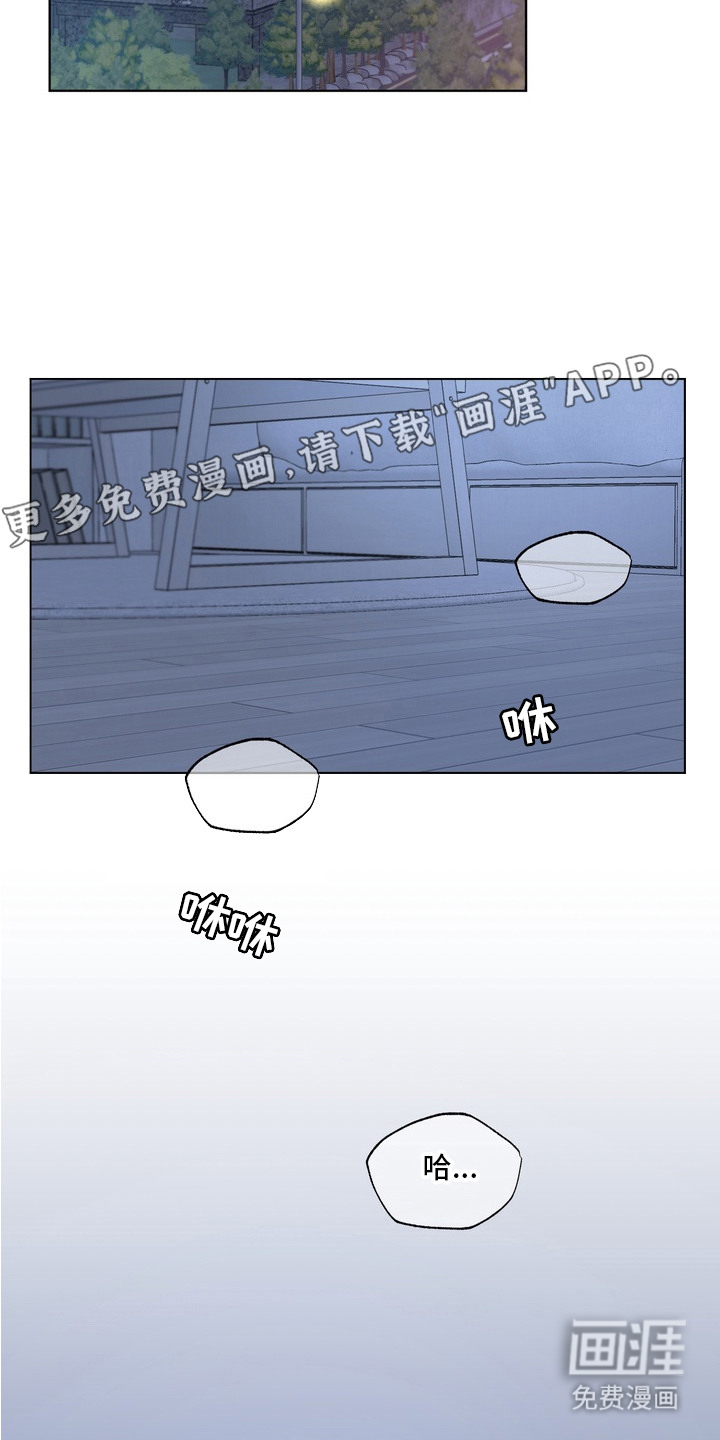 第3话16