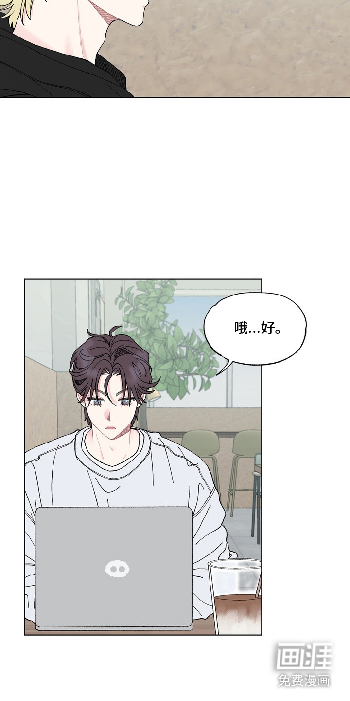 第3话3