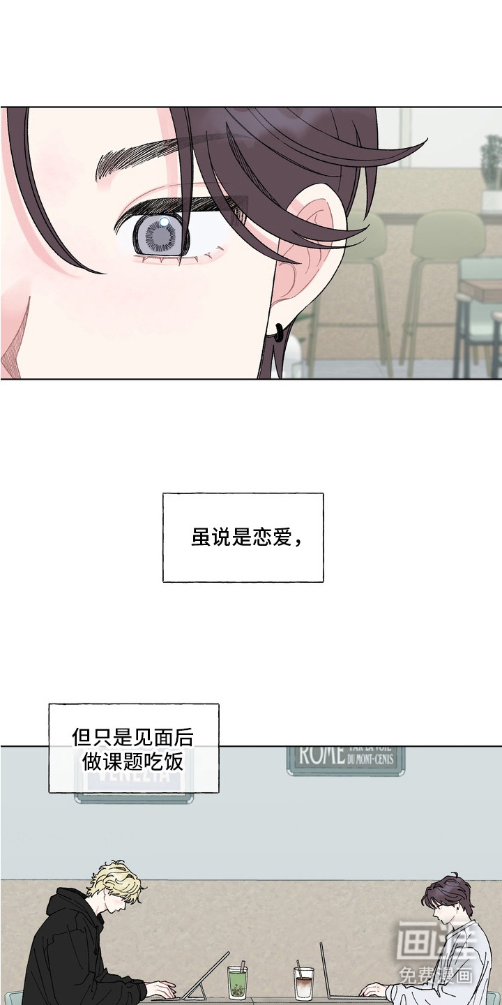 第3话4
