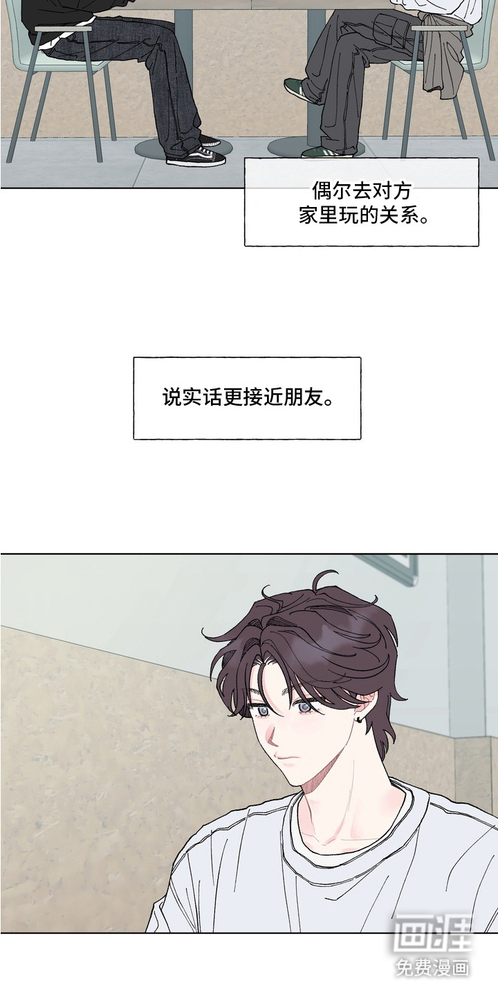 第3话5