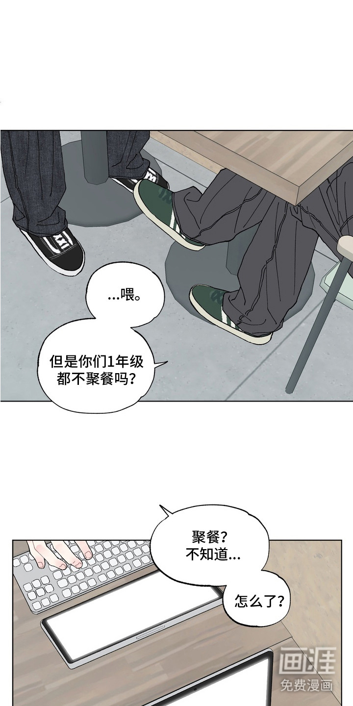 第3话6
