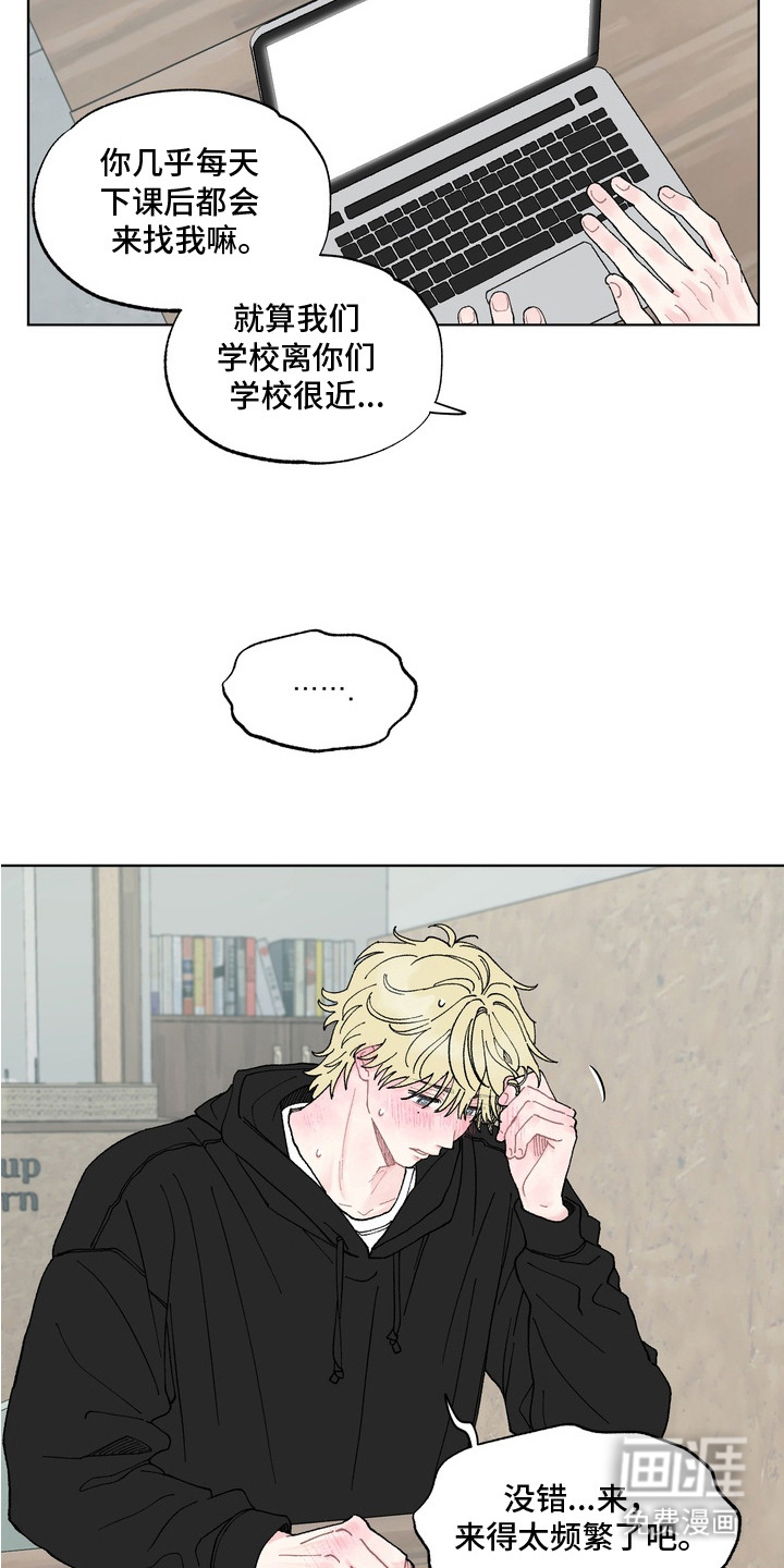 第3话7