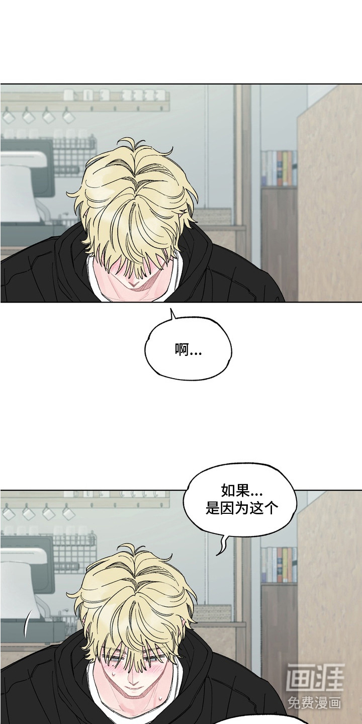 第3话9