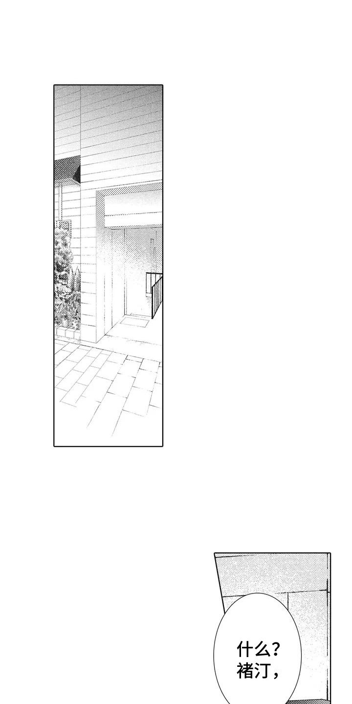 第21话0