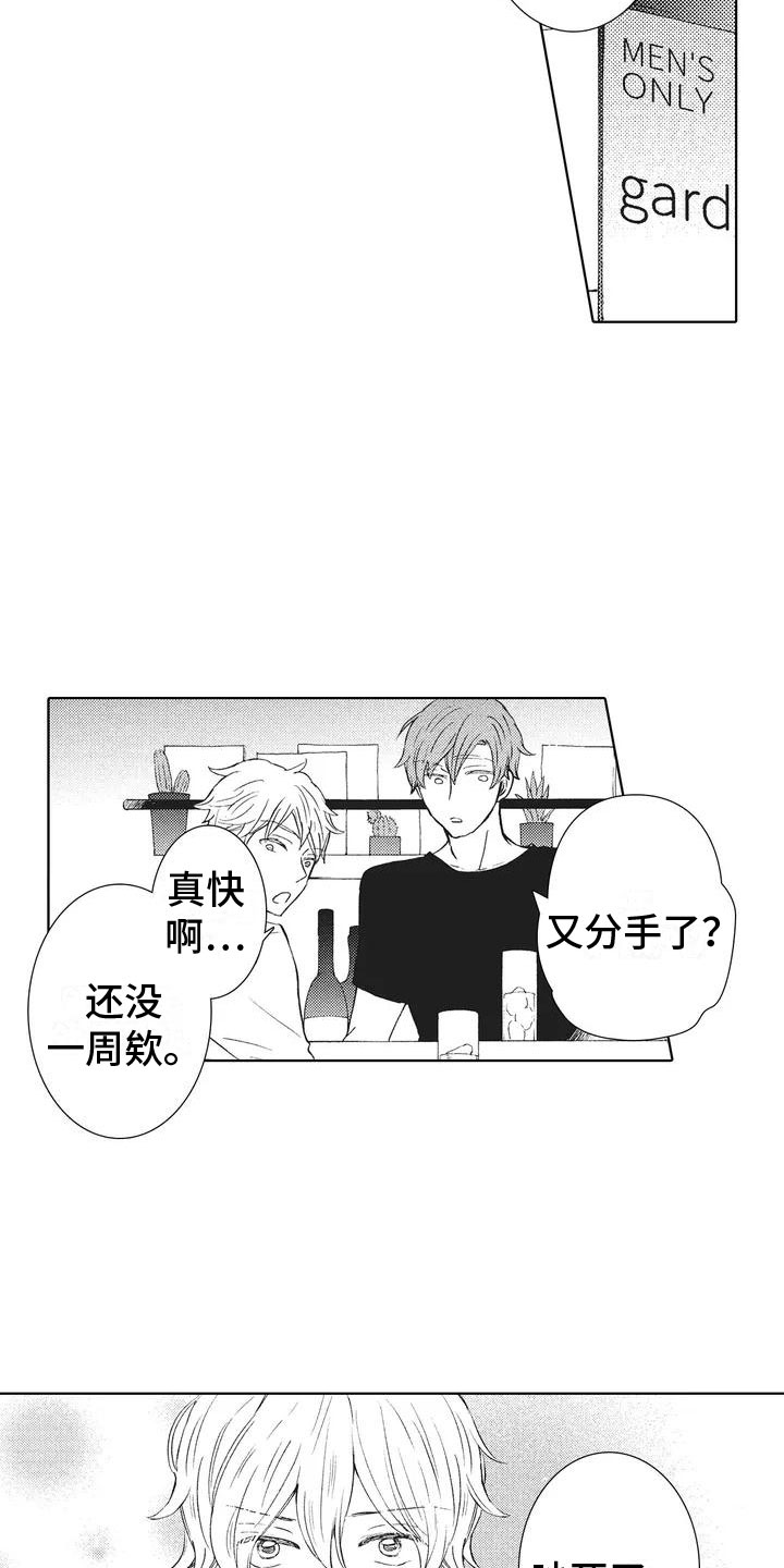 第21话1