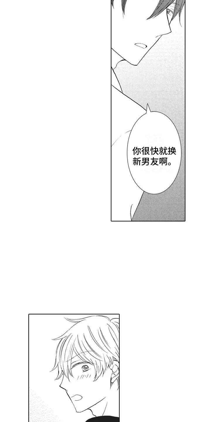 第19话1