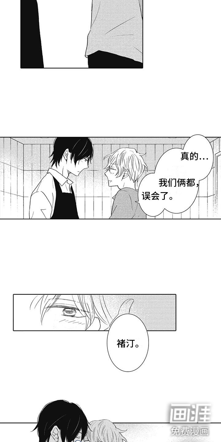 第19话11