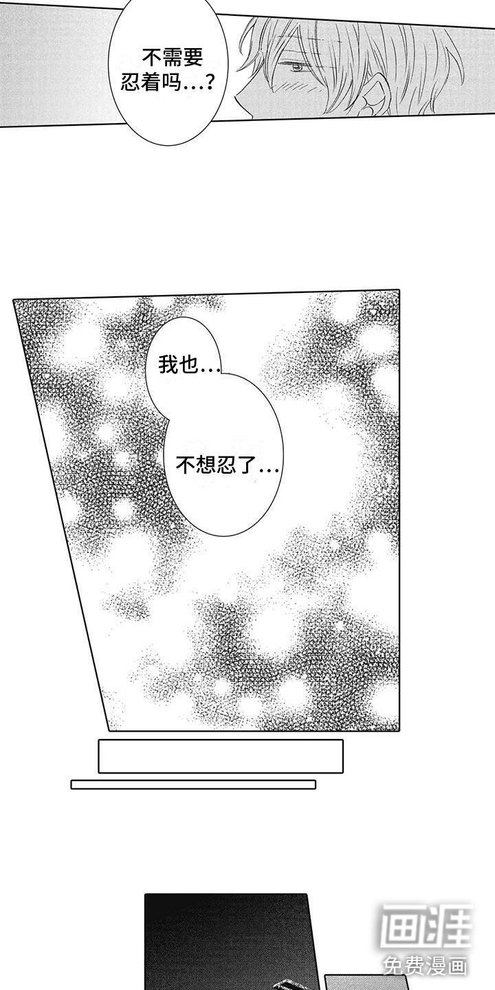第19话13