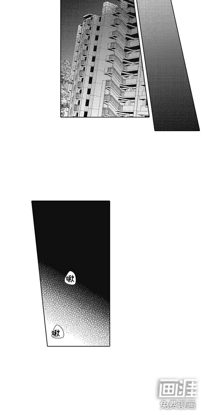 第19话14