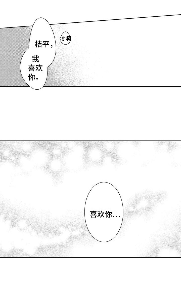 第19话15