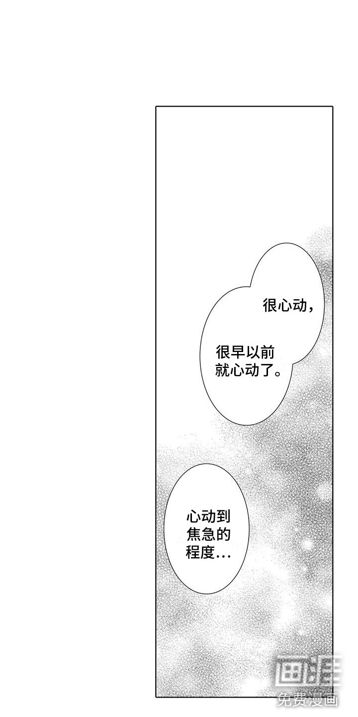 第19话9