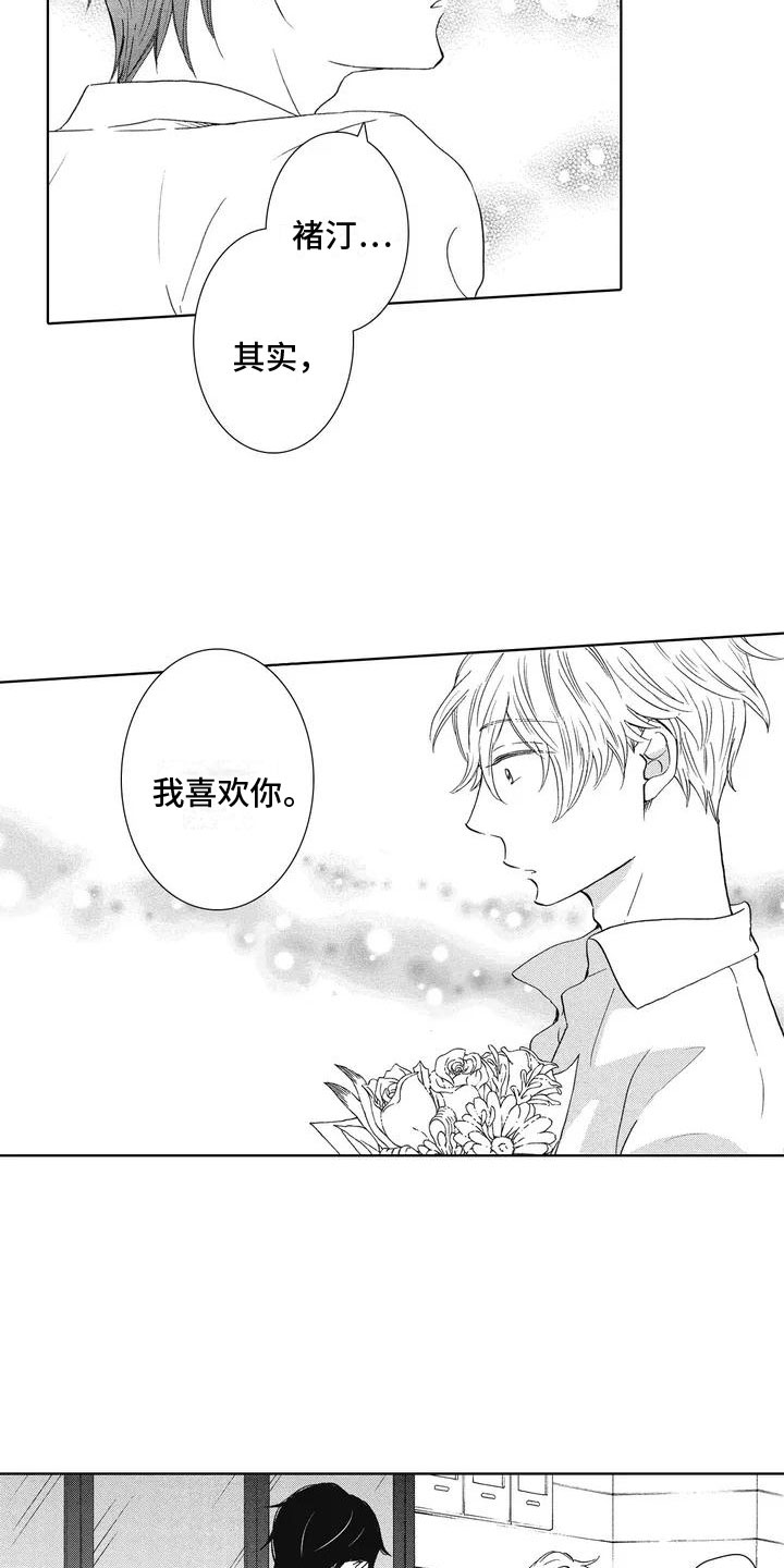 第18话1