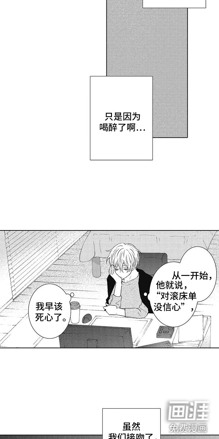 第17话1