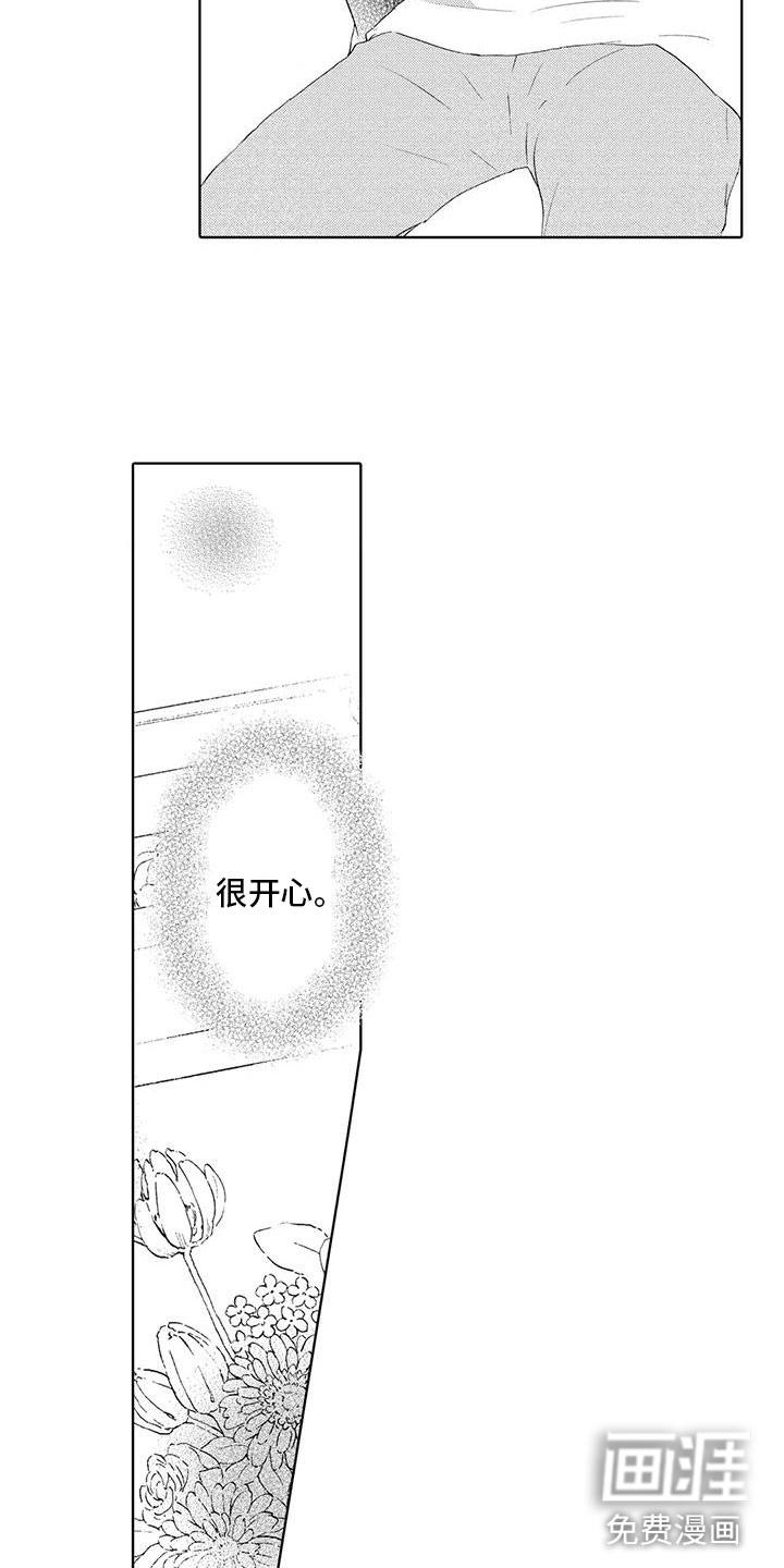 第17话15